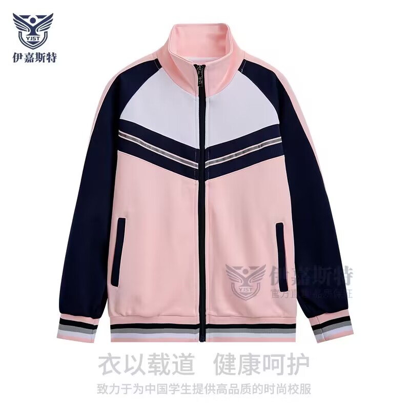 同安区小学生女生冬天外套休闲上衣冬装保暖运动学院风拼接校服