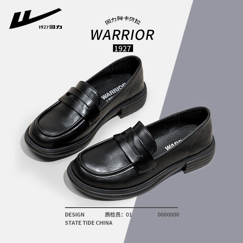 Warrior/回力乐福鞋女款爆款2025新款黑色通勤单鞋工作软底小皮鞋