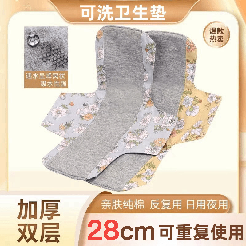新品隔尿垫老人专用卧床防水可水洗护理床垫老年人防漏尿护垫床单
