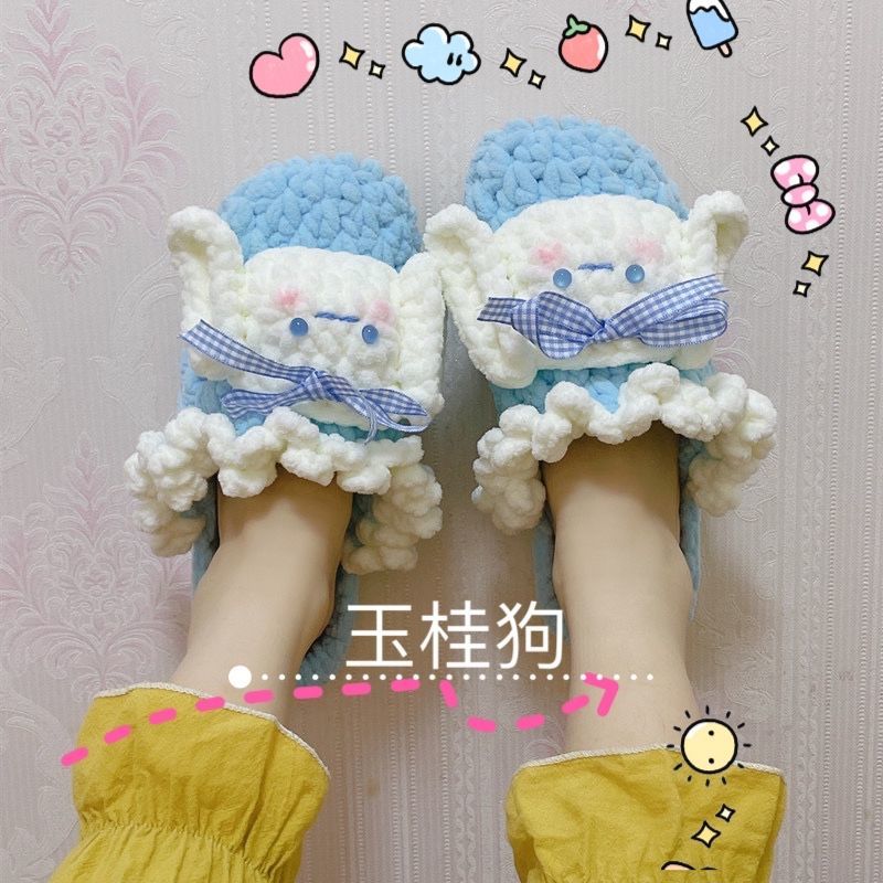 玉桂狗兔子棉拖鞋diy材料包冬季钩织毛线拖鞋网红软棉鞋送对象