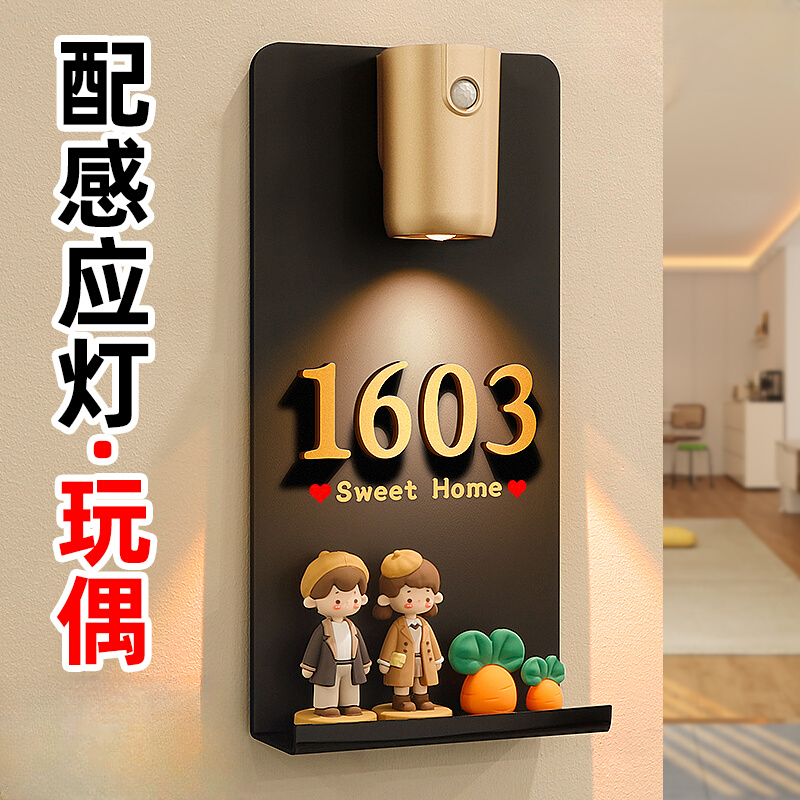 门牌入户号码牌家用高端个性入户抖音最火的入户门牌入户门门牌