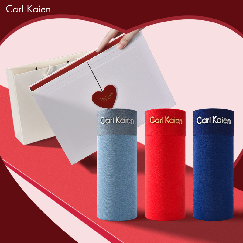 Carl Kaien新款男士内裤无痕短裤男生红色送男友老公生日礼物实用