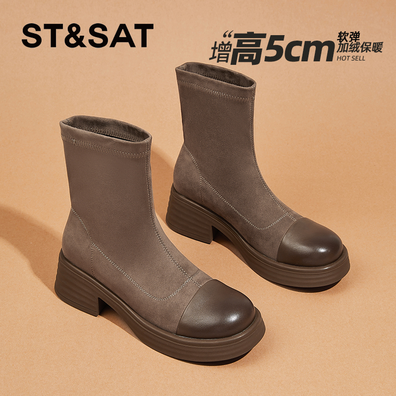 星期六小个子百搭厚底短靴女2025冬季新款加绒保暖弹力瘦瘦靴女靴