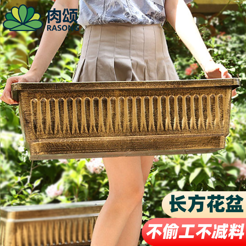 树脂塑料花盆庭院阳台室内多肉花盆种菜盆种植箱种菜神器种花种菜
