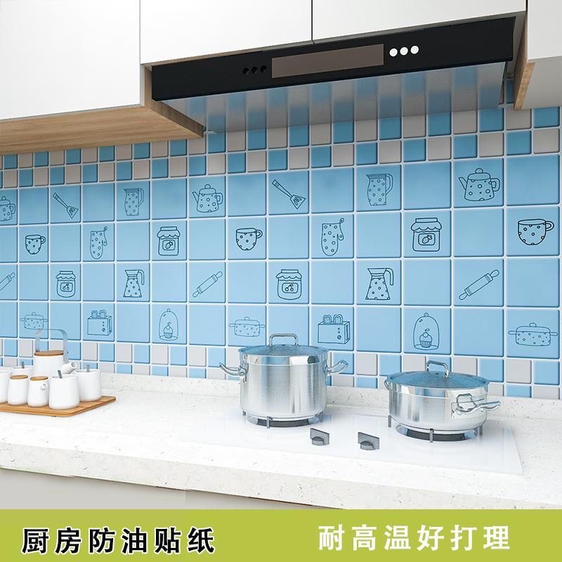 厨房灶台墙壁防油贴纸自粘贴防污壁纸橱柜防潮防水墙纸加厚耐高温