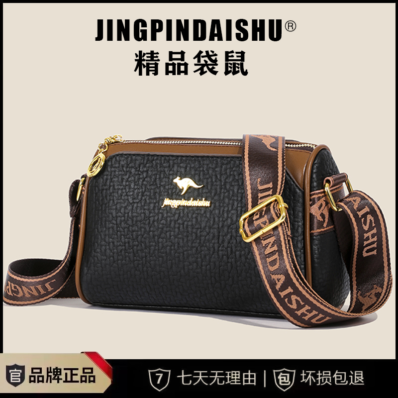 【当天发货】百搭简约洋气女士女款潮流小包单肩斜挎包包休闲时尚