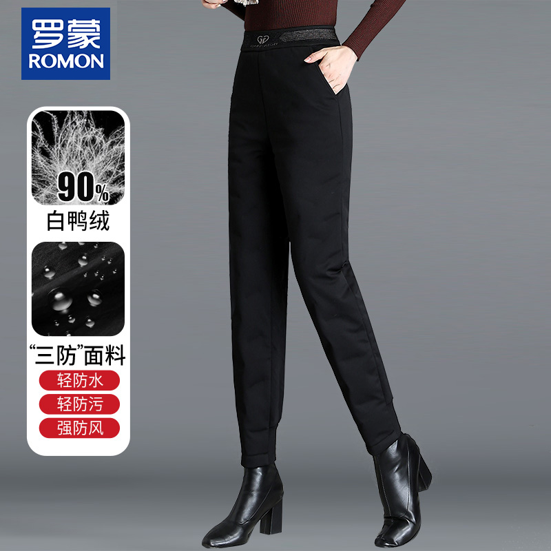 罗蒙妈妈白鸭绒羽绒裤女款冬季外穿新款冬装中年高腰防风保暖棉裤