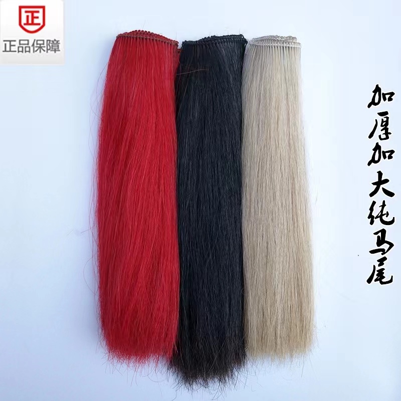 厂家直销新款马尾枪樱红缨枪枪樱真马尾枪樱霸王枪樱加长加厚