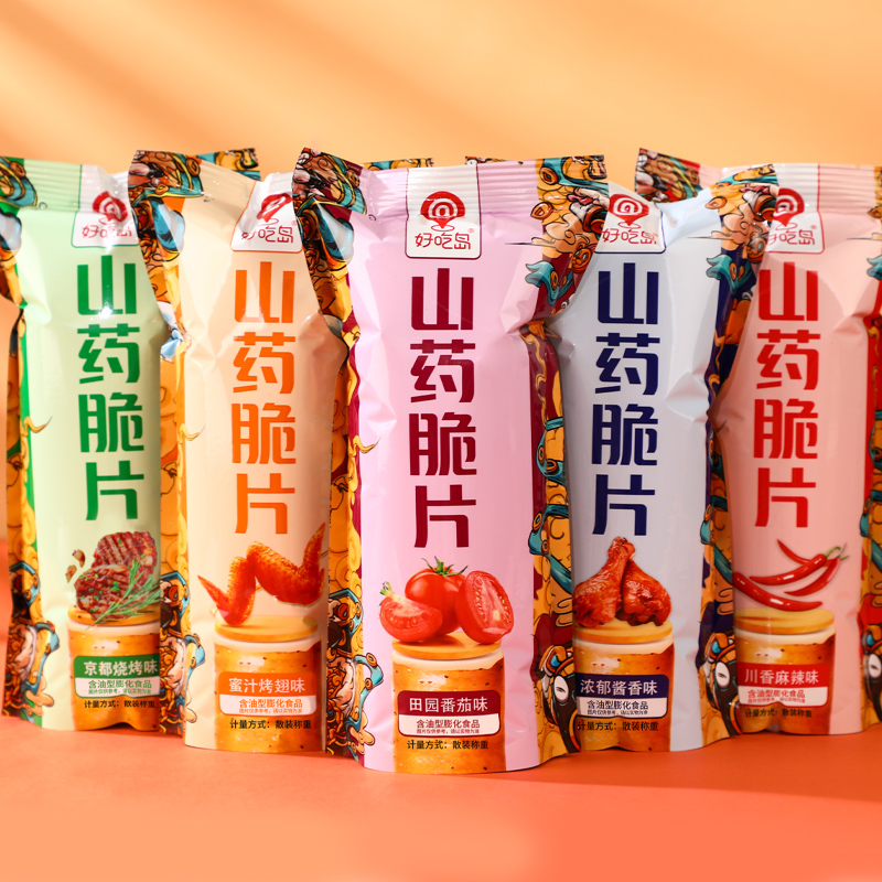 好吃岛山药脆片五包装追剧小零食网红小吃好吃岛多种口味