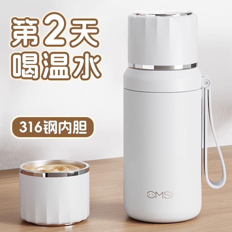 CMSH/草莓生活极简高档316不锈钢水杯磨砂质感带茶隔分享盖保温杯