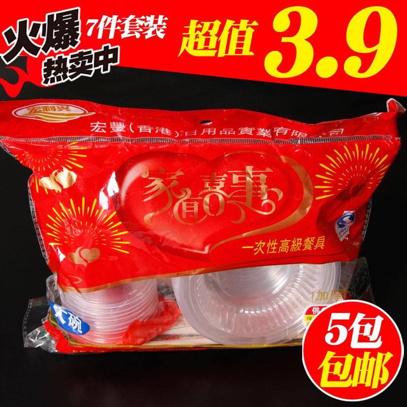 一次性餐具套组酒席用碗筷餐具套组结婚婚庆烧烤加厚水晶餐具婚宴