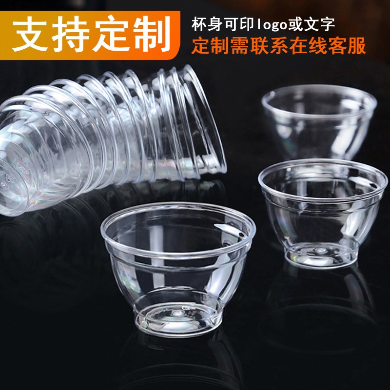 淳意一次性品茶杯试饮杯子耐高温高档品尝杯品茗杯PS硬塑透明酒