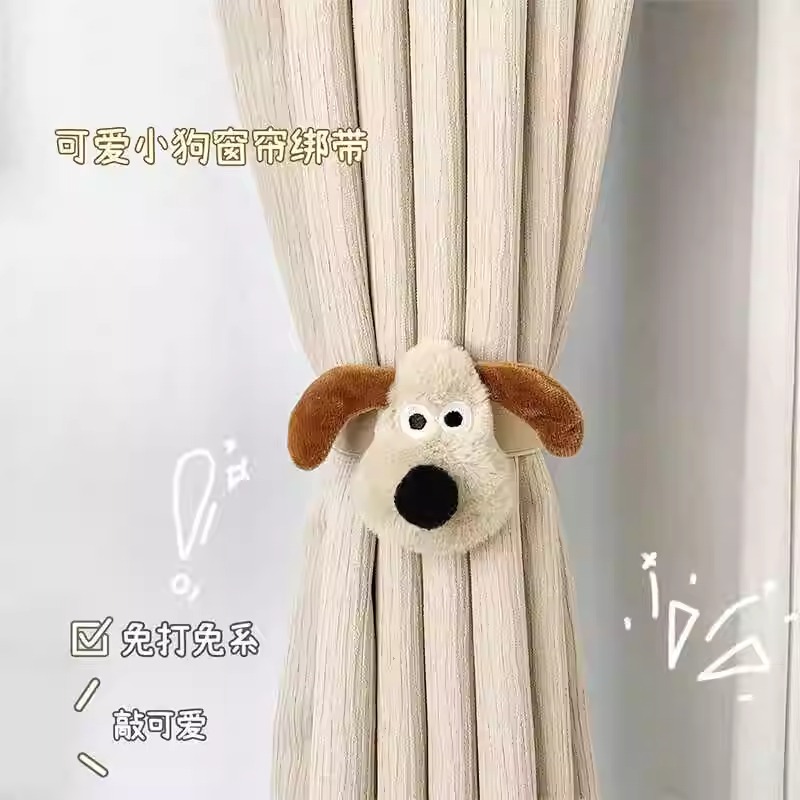 可爱狗狗窗帘绑带创意公仔儿童房窗帘扣扎带绑花免钉简约卧室百搭
