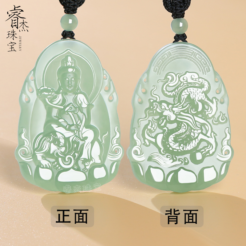 和田玉晴水料生肖龙守护神普贤菩萨吊坠男女款属龙本命佛挂件玉佩