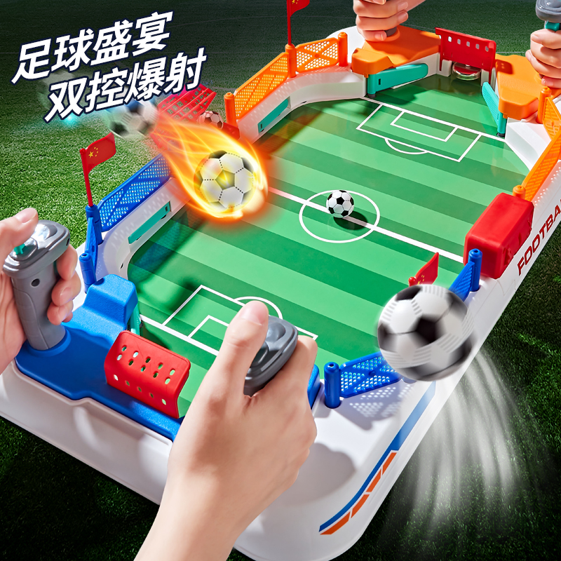 儿童桌上足球双人对战台亲子益智互动桌面足球场玩具生日男孩礼物