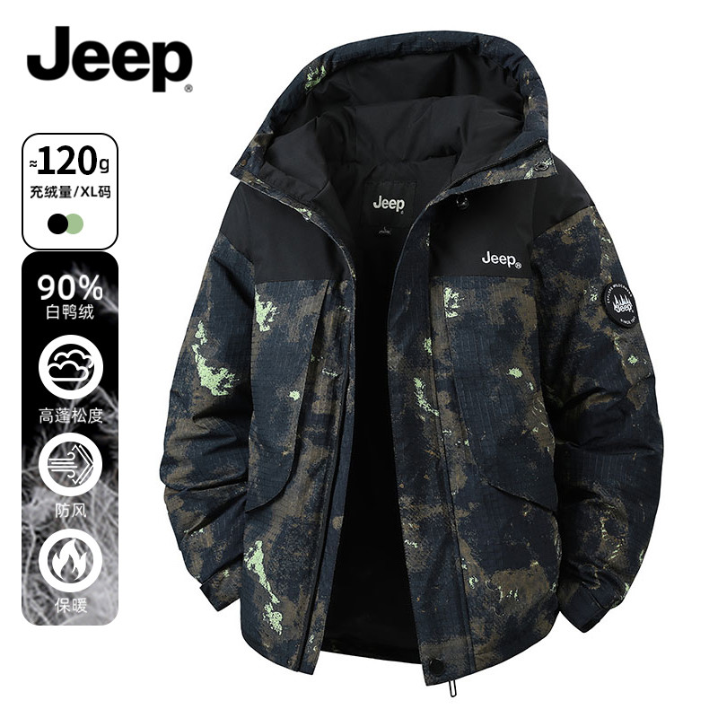 Jeep吉普白鸭绒羽绒服男士冬季加厚保暖衣服防风御寒迷彩外套冬装