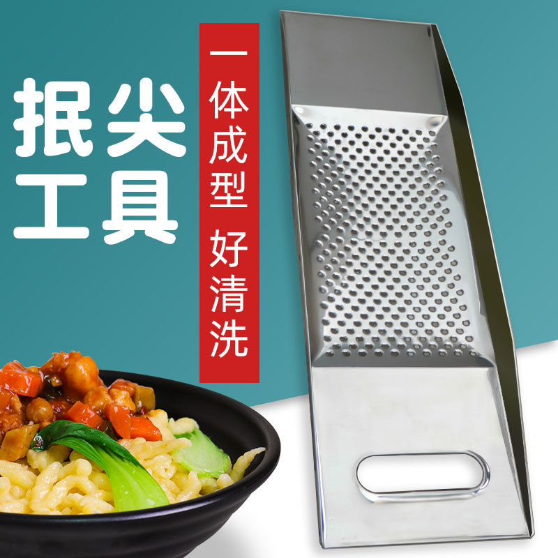 山西面食不锈钢抿尖床家用格斗板子工具豆面抿面抿圪斗抿节面鱼