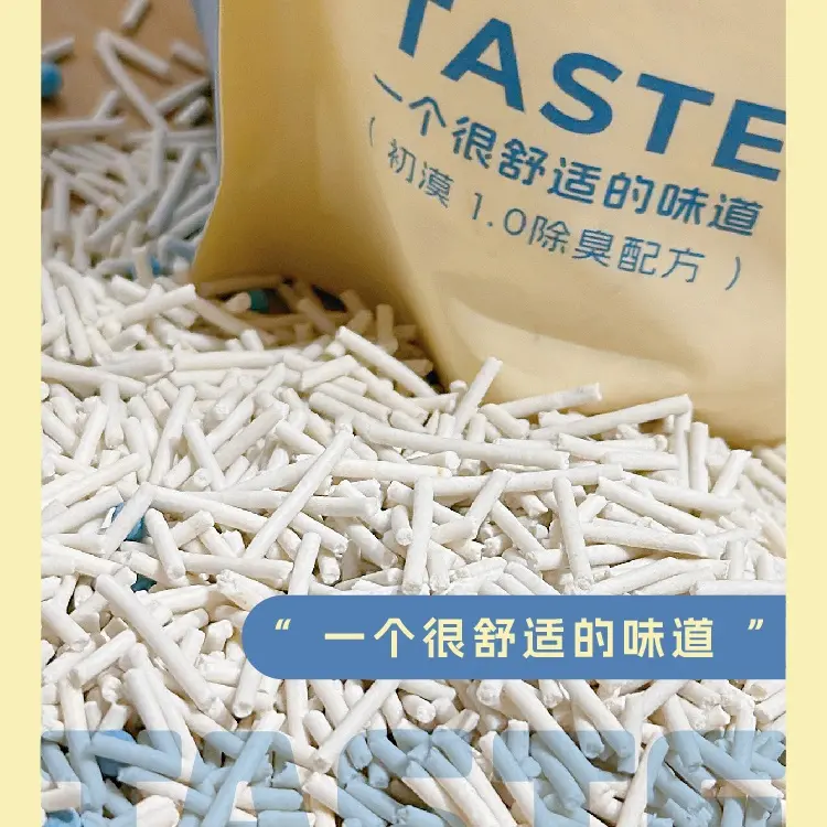 猫砂豆腐混合砂除臭无尘吸水快结团抑菌可冲厕所猫咪用品膨润土