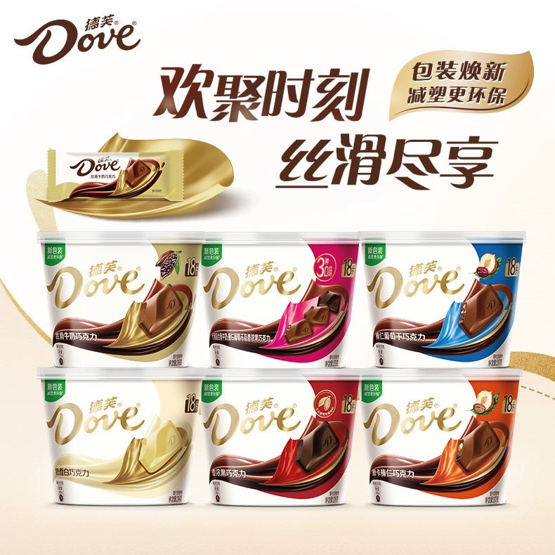 全家福碗装【德芙】丝滑牛奶黑巧白巧可可脂巧克力儿童零食糖果批发