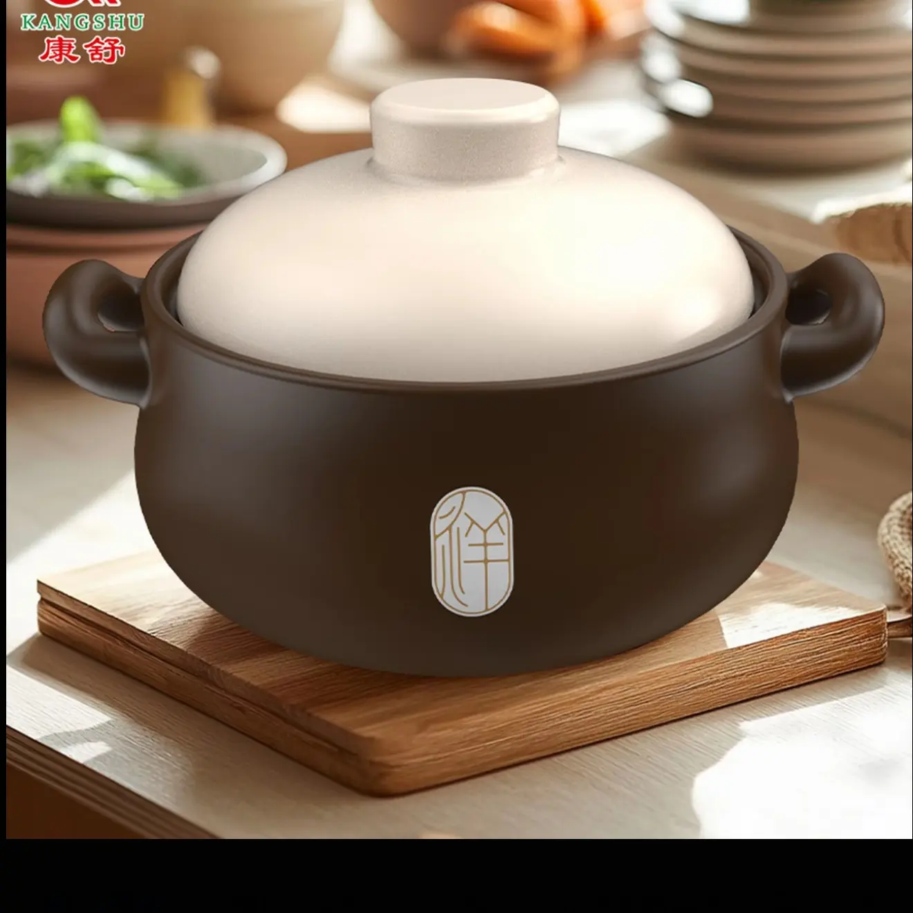 康舒祥瑞中式陶瓷砂锅煲耐热煮粥煲汤炖菜焖煲家用明火大容量沙锅