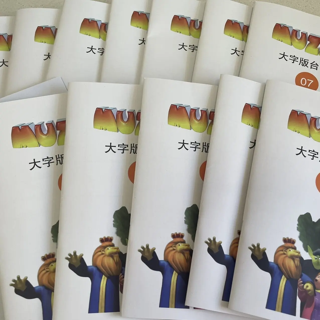 Big Muzzy台词本可点读支持小达人小蝌蚪台词本大字版（不含笔）