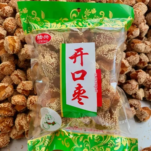 广西传统正宗开口笑新款懒人零食油炸开口枣糕点