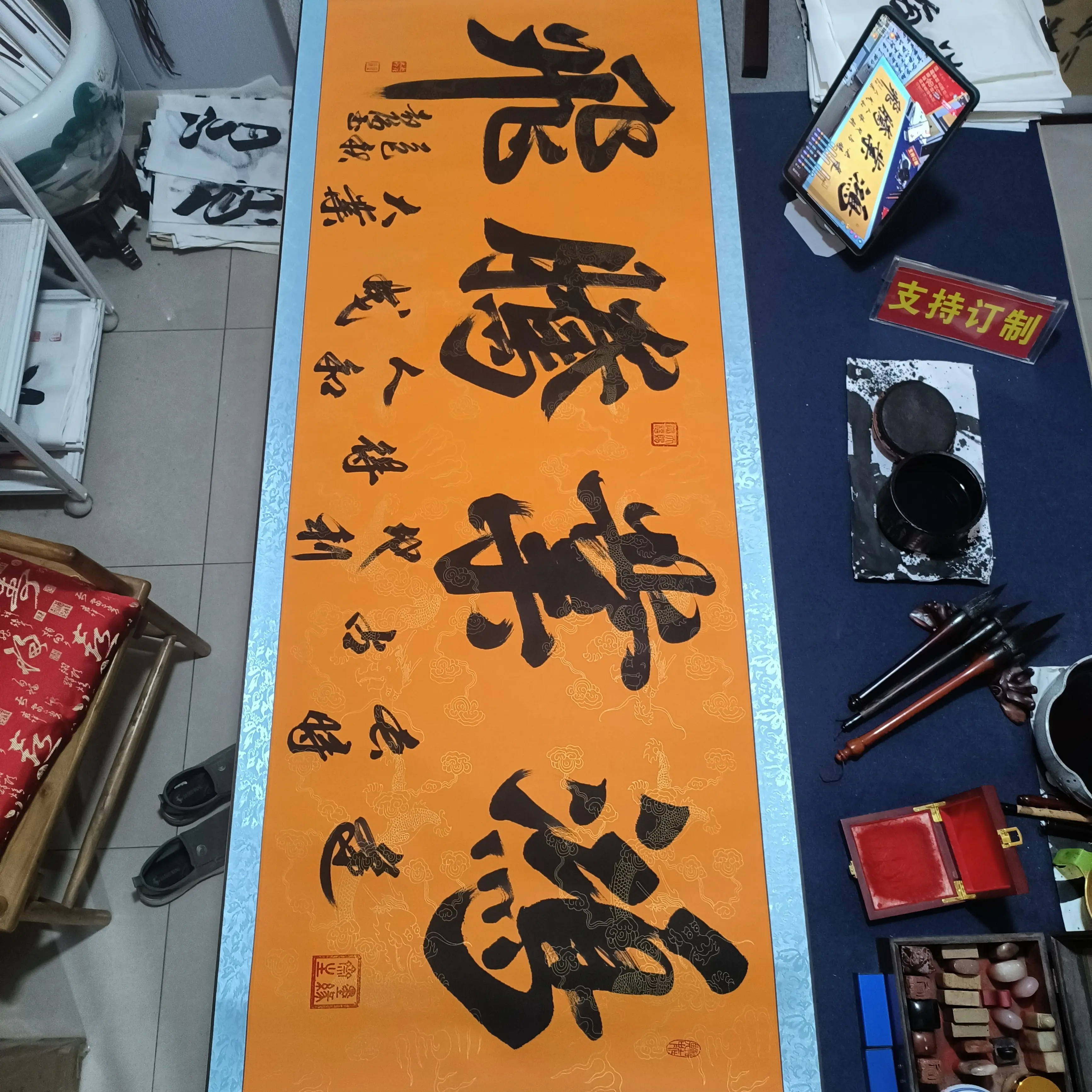 《鸿業腾飞》装饰挂墙书法作品横轴卷轴软装裱205×73厘米挂画字画