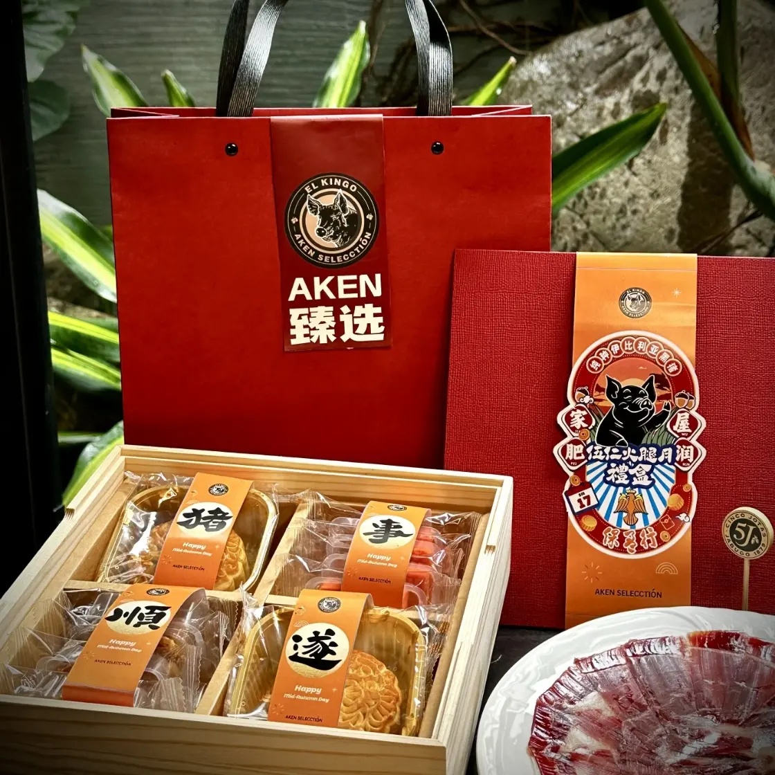 5J火腿中秋月饼凤梨酥礼盒