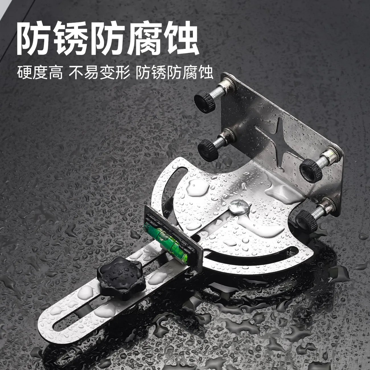 水平仪红外线上墙支架旋转延长杆不锈钢挂架瓦工木工工具