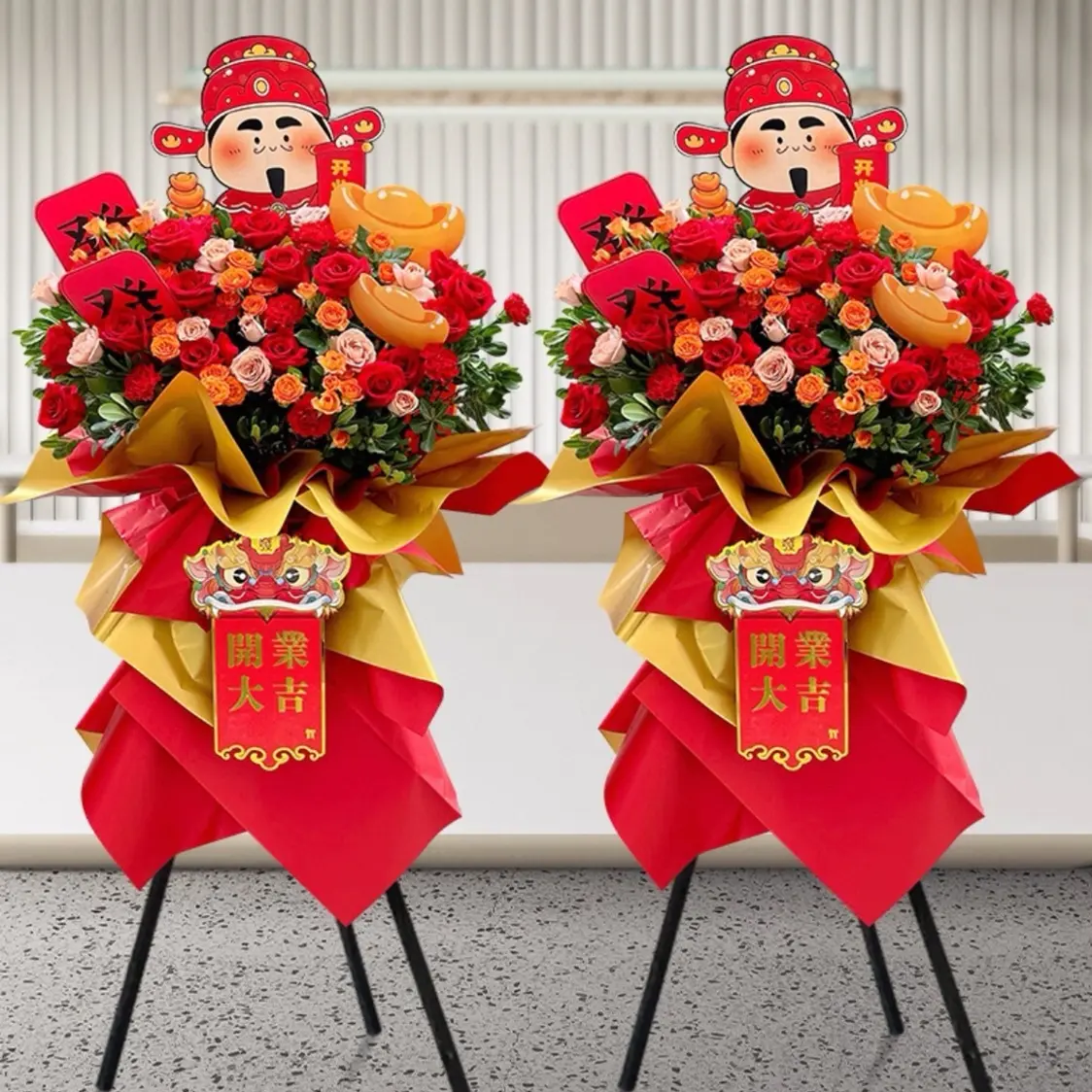 开业花篮新店开张乔迁庆典鲜花同城全国配送含大麦麦穗