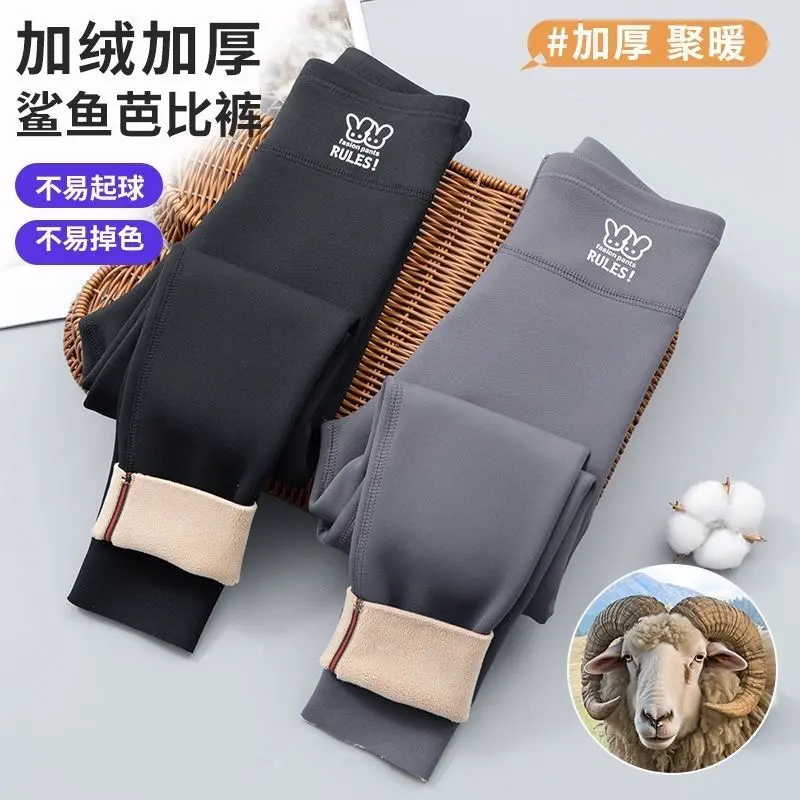 女童鲨鱼裤加绒芭比裤加厚羊羔绒女保暖弹力女童学生外穿打底裤子