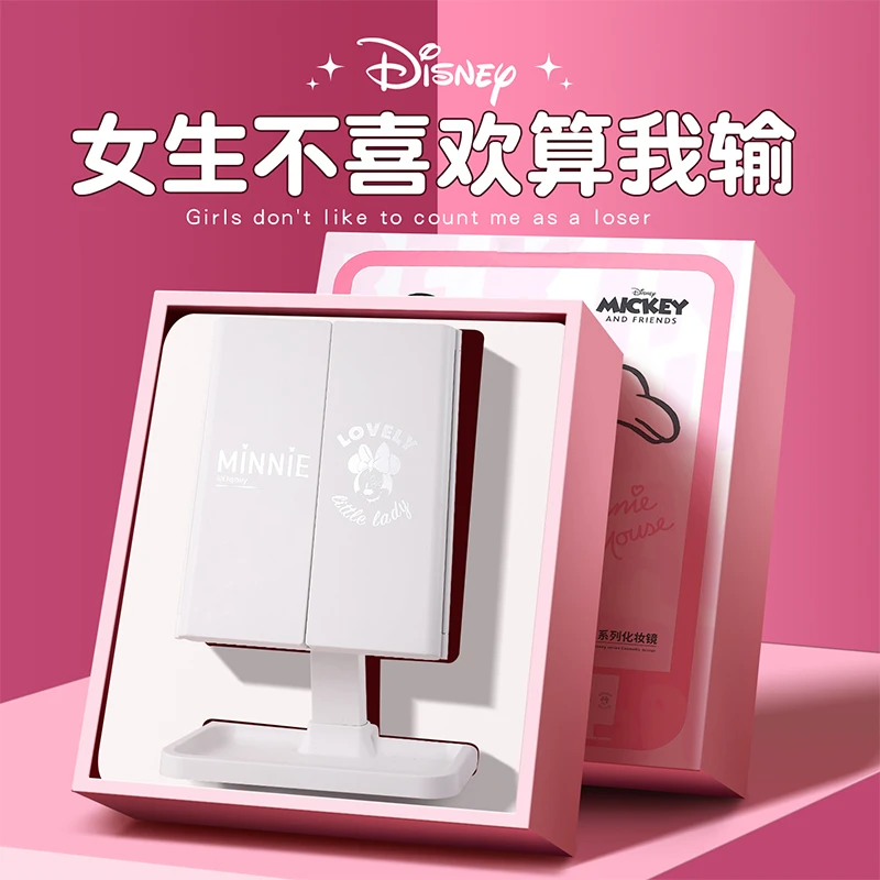 Disney/迪士尼草莓熊智能LED美妆镜桌面补光镜送女生女友生日礼物