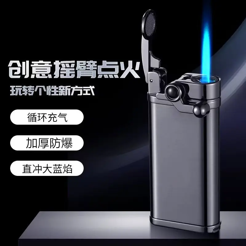 205新款高档摇臂点火蓝焰防风充气创意个性高档可定制防风打火机
