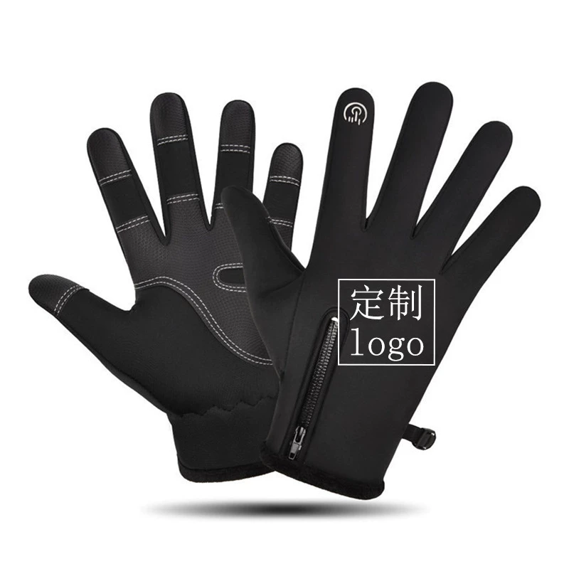 定做骑行手套冬季拉链触屏男女户外防风保暖运动加绒登山滑雪手套