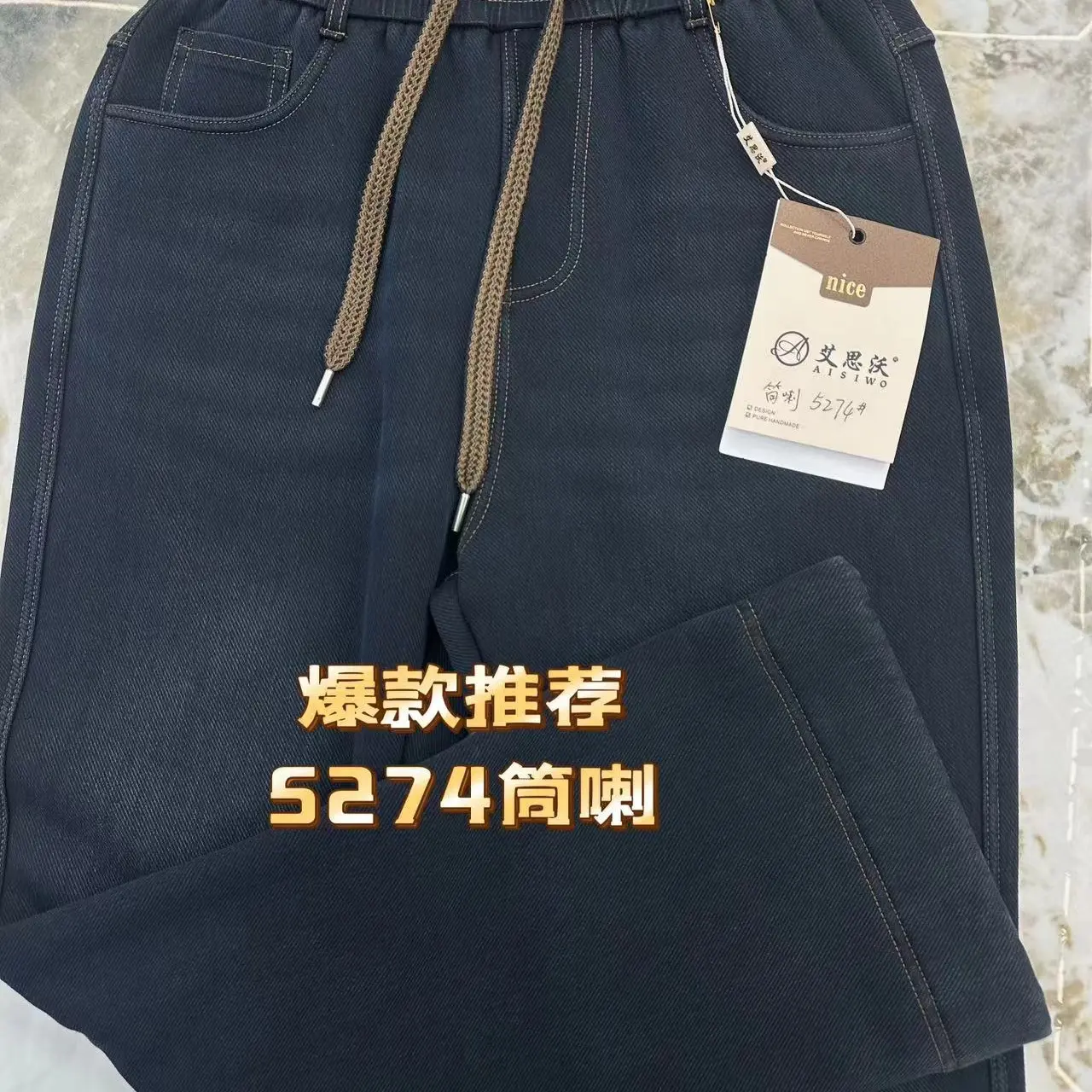 秋冬高腰加绒显瘦直筒牛仔裤适合中年女性穿着