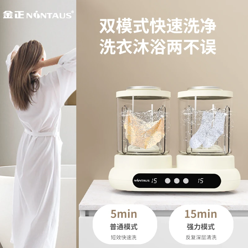 双桶内衣洗衣机内裤袜子全自动智能清洗迷你洗衣机