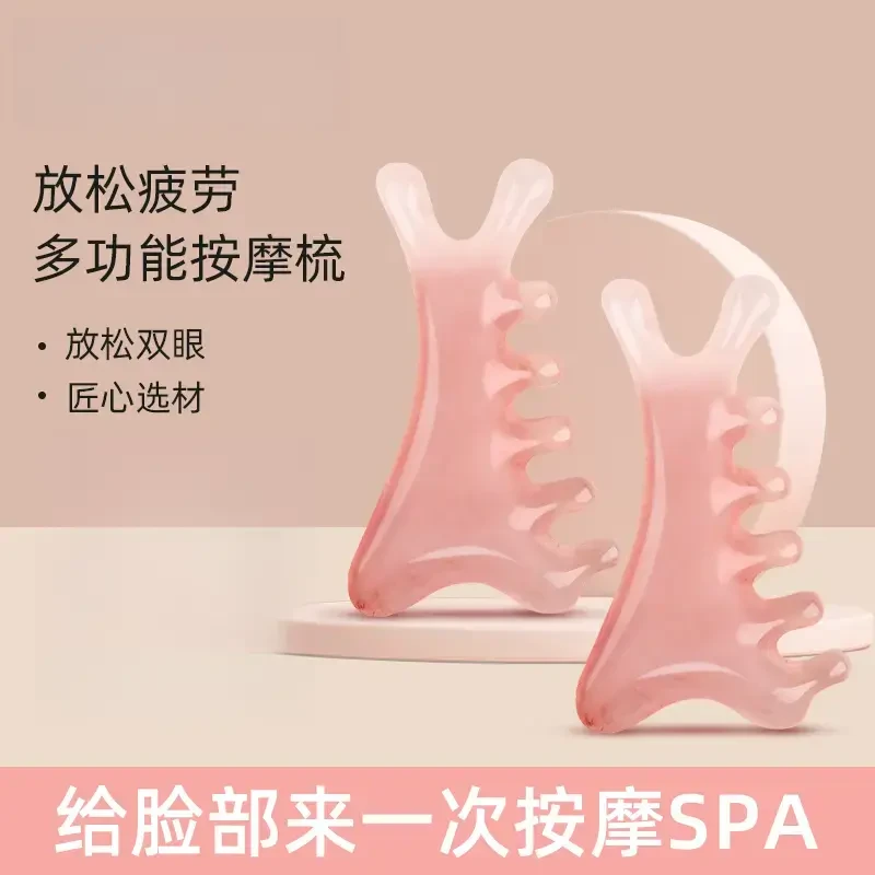 多功能少女粉按摩梳 头部脸部眼部按摩 脸部眼部舒缓按摩鼻刮