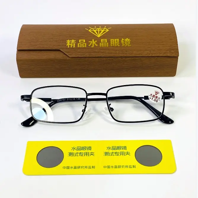【钛合金软腿水晶老花镜】耐磨高清时尚护眼中老年水晶老花眼镜