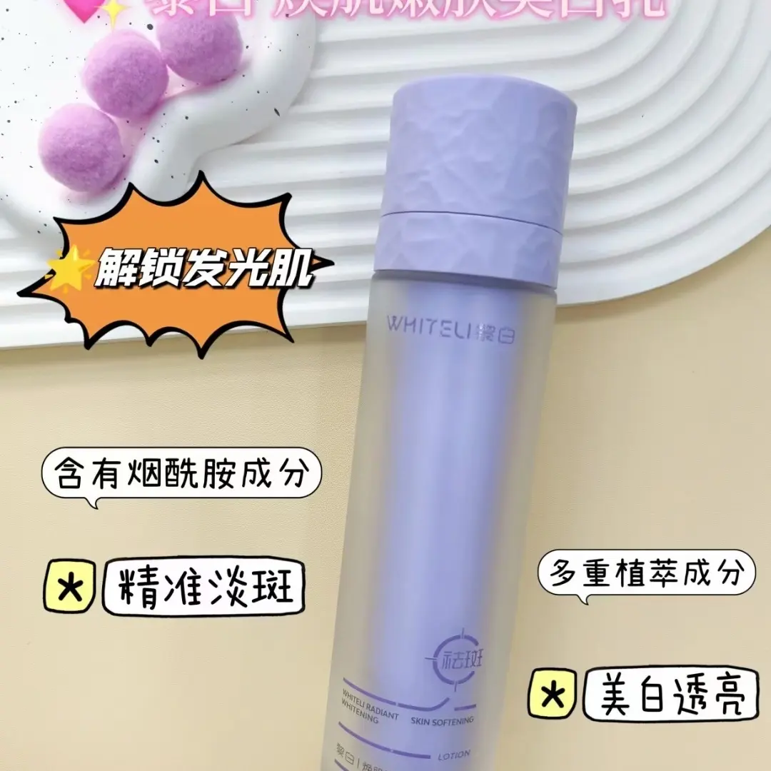 焕肌嫩肤提亮肤色祛黑色素抗皱舒缓淡纹保湿护肤套装