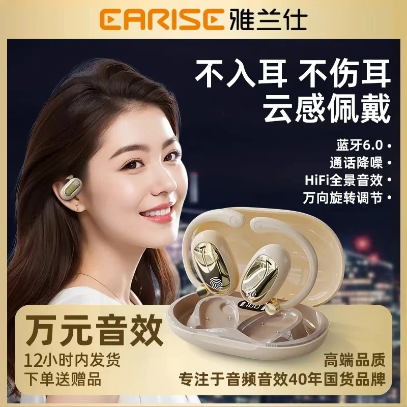 正品新款开放式柏林之音无线蓝牙耳机运动挂耳式超长续航爆款网红