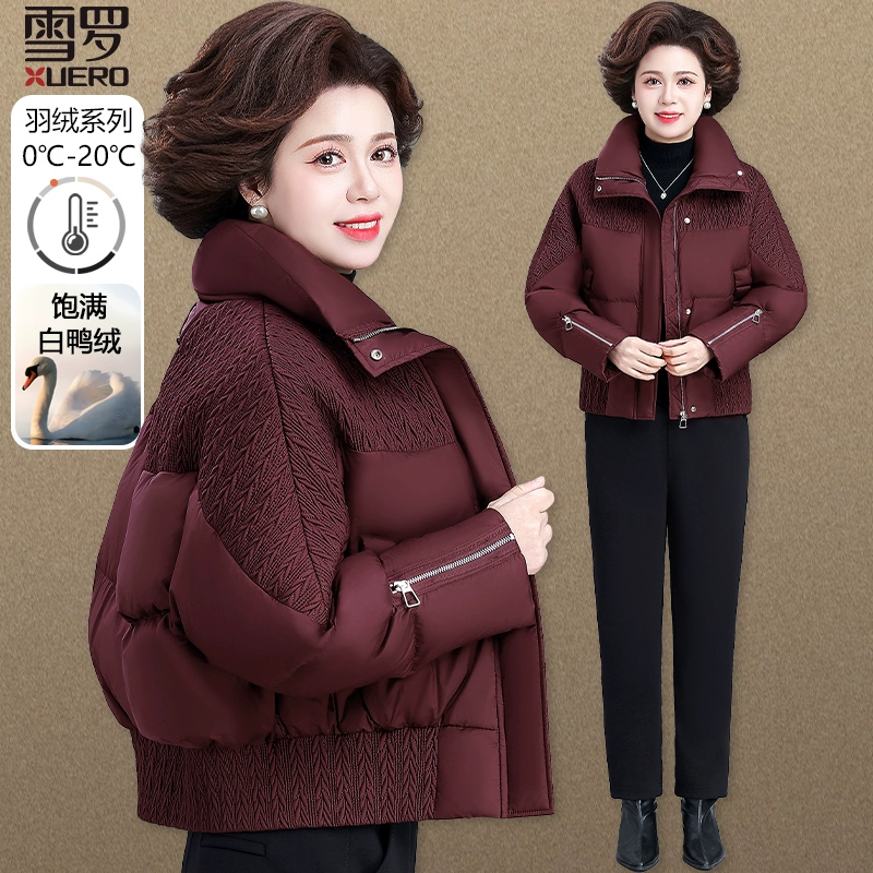 小个子妈妈羽绒服冬装2024新款高级感拼接中老年女士秋冬外套短款