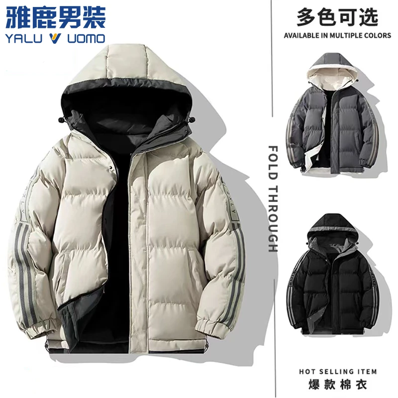 雅鹿男装男士户外运动棉衣立领加厚保暖防寒防水外套冬装连帽外套