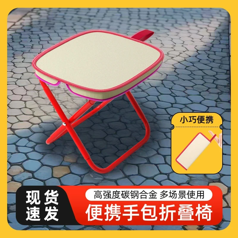 手包凳折叠小马扎钓鱼凳椅子便携式户外旅行露营笔袋小凳子收纳凳