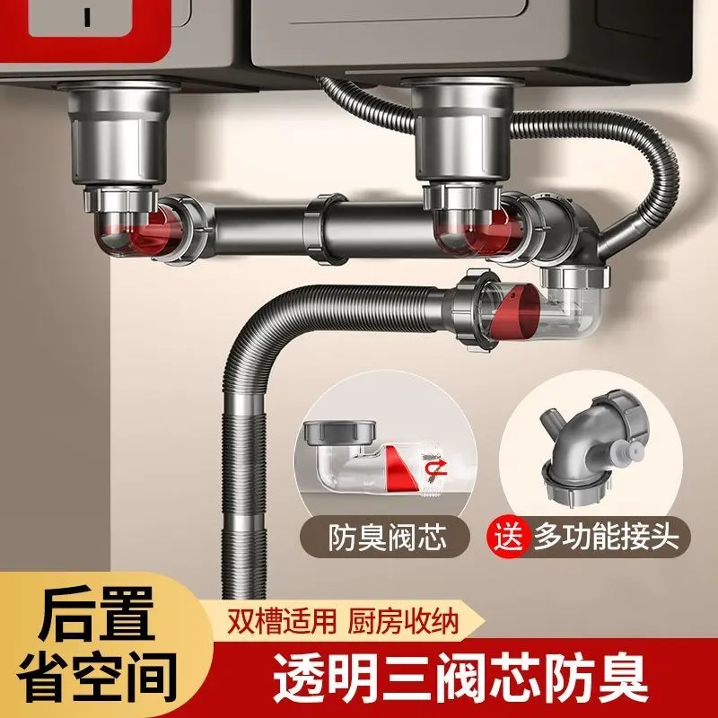 JIUMOW新款厨房下水管双槽洗碗槽池防臭下水器家用水槽配件套装