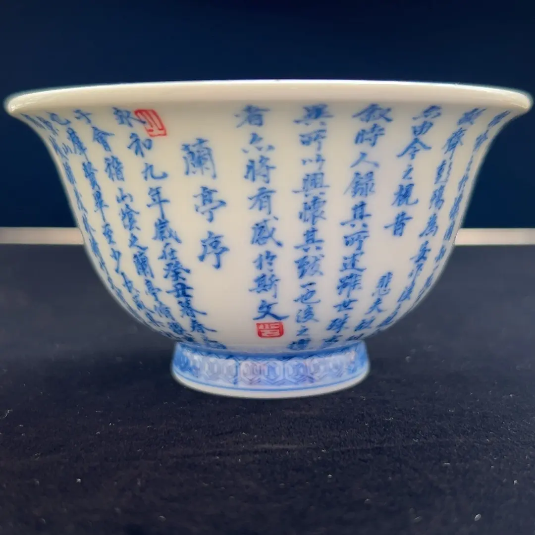 【秋山草堂】手工手绘兰亭序陶瓷压手杯茶具