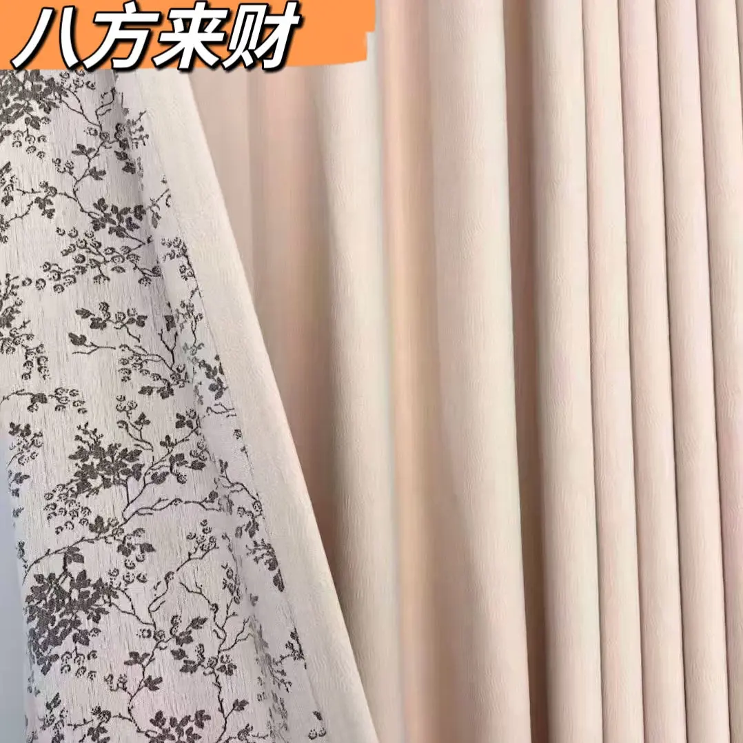 雪尼尔双面提花现代简约新中式复古田园风格