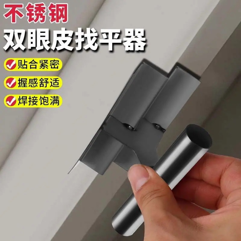 多功能阴阳角工具拉角刮双眼皮神器腻子泥工抹子收光修边角神器