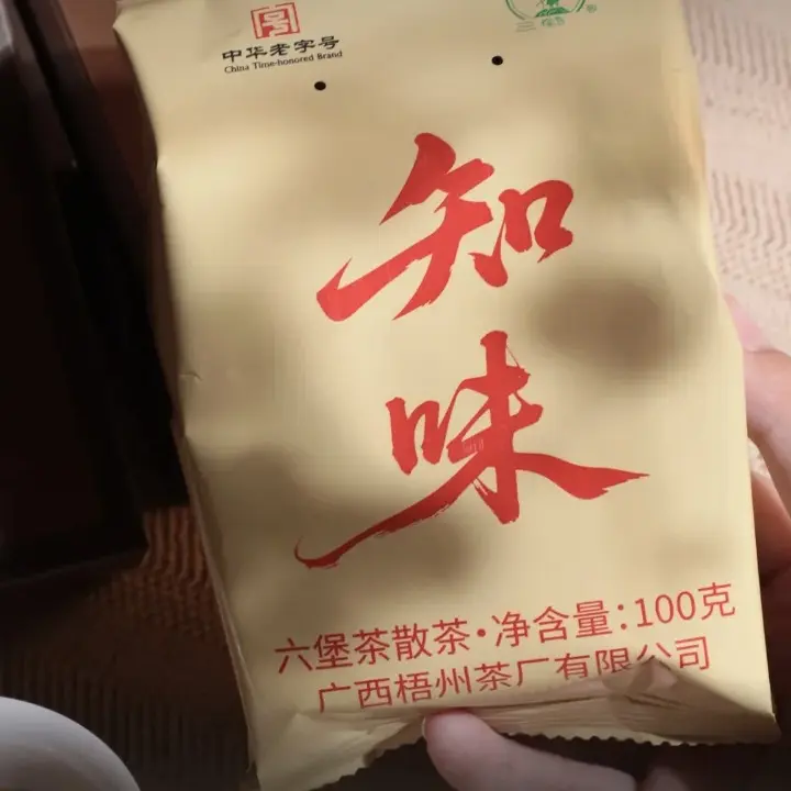 三鹤【知味】| 品味知味 陈韵如醉、2021年陈化 2025年出厂 100克/盒