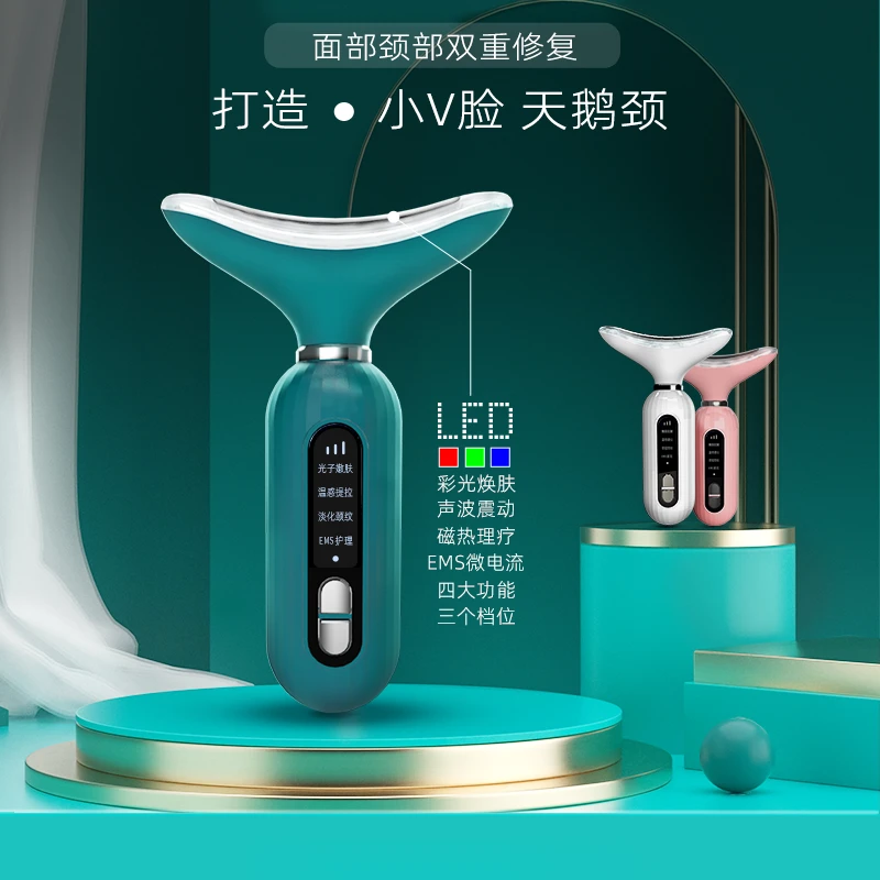 【充电款】光波震动按摩美容仪面部提拉导入紧致微电流热敷美容仪一