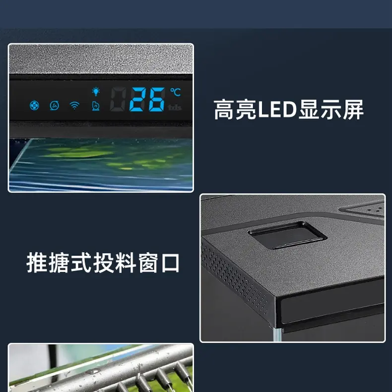 酷鱼中小型客厅阳台桌面家用造景自循环过滤生态智能一体水族鱼缸